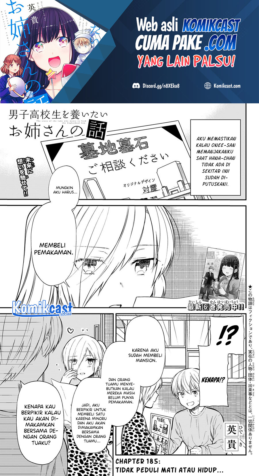Danshi Koukousei wo Yashinaitai Onee-san no Hanashi